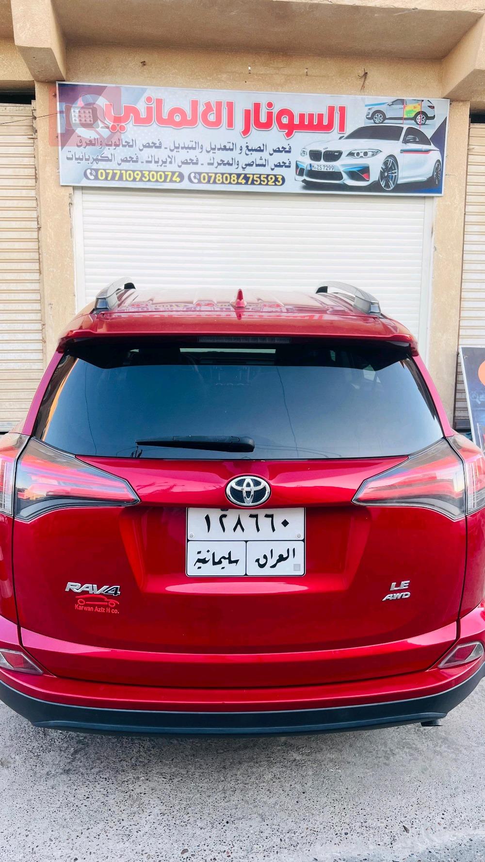 Toyota RAV4